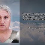 1 января КАЛМАЦКАЯ Валентина Ивановна.mp4_snapshot_00.12_[2026.01.01_14.34.06]