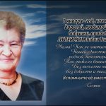 1 января ЛУПЕНСКИХ Лидии Тимофеевны.mp4_snapshot_00.18_[2026.01.01_14.33.55]