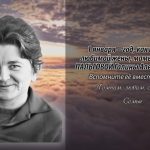 1 января ПАЛЬГОВОЙ Галины Александровны.mp4_snapshot_00.12_[2026.01.01_14.33.28]