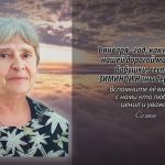 1 января ЗИМИНОЙ Нины Сергеевны.mp4_snapshot_00.11_[2026.01.01_14.34.17]