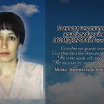 10 января АСФАНДИЯРОВОЙ Розе Максутовне.mp4_snapshot_00.18_[2026.01.10_13.45.39]