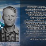 10 января ГОРБУНОВОЙ и Лопачевой.mp4_snapshot_00.28_[2026.01.10_13.45.28]