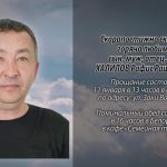 10 января ХАЛИЛОВ Рафис Рашитович.mp4_snapshot_00.12_[2026.01.10_17.10.44]