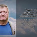 10 января КУЛАКОВА Александра Ивановича.mp4_snapshot_00.15_[2026.01.10_13.45.16]