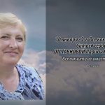 10 января ОТСТАВНОВОЙ Ларисы Николаевны.mp4_snapshot_00.10_[2026.01.10_13.45.04]