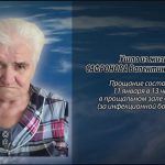 10 января САФРОНОВА Валентина Ивановна.mp4_snapshot_00.10_[2026.01.10_17.11.08]