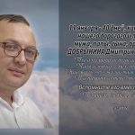 11 января ДОБРЫНИНА Дмитрия Евгеньевича.mp4_snapshot_00.39_[2026.01.11_14.40.54]