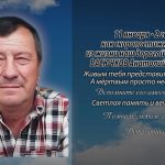 11 января ВАСЮЧКОВ Анатолий Иванович.mp4_snapshot_00.23_[2026.01.11_14.36.58]