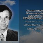 12 января КУЗНЕЦОВУ Виктору Андреевичу.mp4_snapshot_00.15_[2026.01.12_14.07.58]