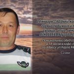 13 января АЗНАБАЕВА Эдуарда Зуфаровича.mp4_snapshot_00.17_[2026.01.13_13.44.04]