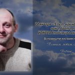 13 января ИОНОВА Владимира Анатольевича.mp4_snapshot_00.12_[2026.01.13_13.43.19]