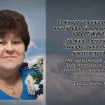 13 января КОРОБЕЙНИКОВОЙ Людмиле Александровне.mp4_snapshot_00.20_[2026.01.13_13.43.08]