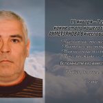 14 января АХМЕТЗЯНОВА Вячеслава Валерьевича.mp4_snapshot_00.23_[2026.01.14_16.03.00]