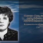 14 января БУДУЕВОЙ Натальи Петровны.mp4_snapshot_00.13_[2026.01.14_14.14.01]