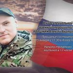 14 января КВАШНИН Алексей Анатольевич.mp4_snapshot_00.15_[2026.01.14_14.14.50]