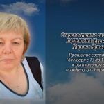 15 января ЛАДЫГИНА (Бурулева) Марина Юрьевна.mp4_snapshot_00.10_[2026.01.15_14.41.35]