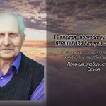 15 января ПЕРШИКОВА Валерия Алексеевича.mp4_snapshot_00.10_[2026.01.15_14.38.18]