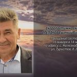 15 января СТЕПАКОВ Евгений Викторович.mp4_snapshot_00.11_[2026.01.15_17.47.21]