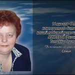 16 января МИХЕЕВОЙ (Сазановой) Татьяны Сергеевны.mp4_snapshot_00.11_[2026.01.16_14.09.57]