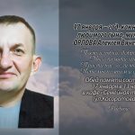 16 января ОРЛОВА Алексея Вячеславовича.mp4_snapshot_00.26_[2026.01.16_14.09.46]