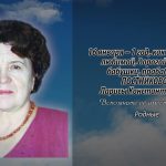 16 января ПОСТНИКОВОЙ Ларисы Константиновны.mp4_snapshot_00.12_[2026.01.16_14.09.35]