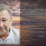 17 января ЕВДОКИМОВА Евгения Владимировича.mp4_snapshot_00.24_[2026.01.17_14.47.16]