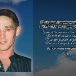 17 января МИНГАЛЕЕВУ Эдуарду Ильдусовичу.mp4_snapshot_00.18_[2026.01.17_14.41.42]