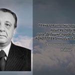 18 января КОНОПЛЁВУ Геннадию Александровичу.mp4_snapshot_00.08_[2026.01.18_14.10.57]