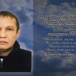 18 января ЯРКАЕВА Анатолия Геннадьевича.mp4_snapshot_00.17_[2026.01.18_14.13.27]