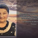 19 января ГАЛЕЕВОЙ Гульчире Касимовне.mp4_snapshot_00.12_[2026.01.19_14.22.31]