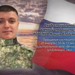 19 января КОРОТКОВ Максим Владимирович.mp4_snapshot_00.15_[2026.01.19_14.26.31]