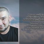 2 января ХАННАНОВ Денис Габдулахатович.mp4_snapshot_00.20_[2026.01.02_17.49.52]