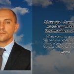 20 января ЛУКЬЯНОВА Максима Александровича.mp4_snapshot_00.01_[2026.01.20_13.26.50]