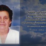 21 января АРГЕНТОВСКОЙ Юлии Сергеевны.mp4_snapshot_00.11_[2026.01.21_14.19.17]