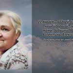 21 января ГРЕДНЕВОЙ Валентины Александровны.mp4_snapshot_00.11_[2026.01.21_14.21.02]