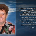 21 января ПОПОВОЙ Ларисы Николаевны.mp4_snapshot_00.17_[2026.01.21_14.24.31]