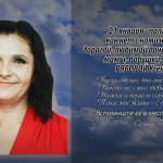 21 января РЯБОВОЙ Ксении.mp4_snapshot_00.17_[2026.01.21_14.26.21]