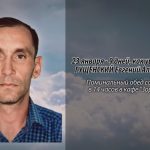 22 января ГУЩЕНСКИЙ Евгений Александрович.mp4_snapshot_00.10_[2026.01.22_13.56.48]