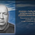 22 января СОРОКИНА Алексея Анатольевича.mp4_snapshot_00.14_[2026.01.22_13.56.29]