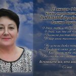 23 января ПАНТЕЛЕЕВОЙ (Серебренниковой) Галины Борисовны.mp4_snapshot_00.26_[2026.01.23_14.10.36]