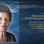 23 января ШУБИНА Екатерина Павловна.mp4_snapshot_00.12_[2026.01.23_17.28.35]