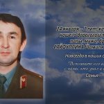 24 января САЙФУЛЛИНА Шамиля Хасановича.mp4_snapshot_00.12_[2026.01.24_15.43.49]