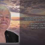 25, 26 января БЕЗРУКОВА Елена Владимировна.mp4_snapshot_00.12_[2026.01.25_15.24.46]