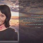 25 января АКАТЬЕВОЙ Гульнары Тагировны.mp4_snapshot_00.11_[2026.01.25_13.52.28]