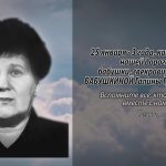 25 января БАБУШКИНОЙ Галины Григорьевны.mp4_snapshot_00.11_[2026.01.25_13.52.17]