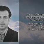 25 января ОКОЛЬЗИН Валерий Павлович.mp4_snapshot_00.11_[2026.01.25_14.06.41]