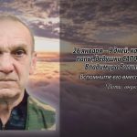 25 января САПОЖНИКОВА Владимира Васильевича.mp4_snapshot_00.11_[2026.01.25_10.05.32]