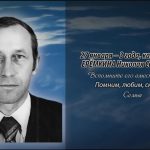 26 января ЕРЁМКИНА Николая Семёновича.mp4_snapshot_00.14_[2026.01.26_14.22.40]