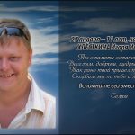 26 января ХЛЁСТКИНА Игоря Ивановича.mp4_snapshot_00.21_[2026.01.26_15.53.52]