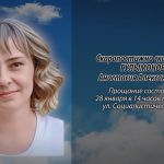 27 января ГУЛЫМОНОВА Анастасия Александровна.mp4_snapshot_00.10_[2026.01.27_17.52.38]